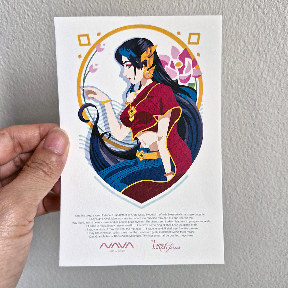 NAVA Craft & Design Deity of Fortune Nang Kwak Patch