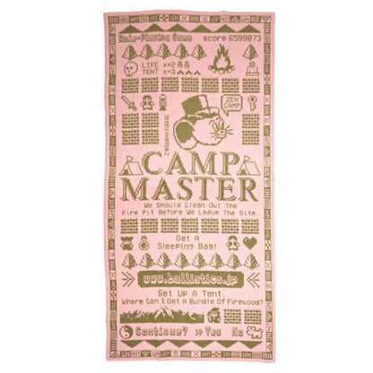 Ballistics JM Blanket
