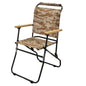 Ballistics Rover Chair II