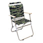 Ballistics Rover Chair II