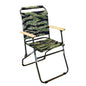 Ballistics Rover Chair II