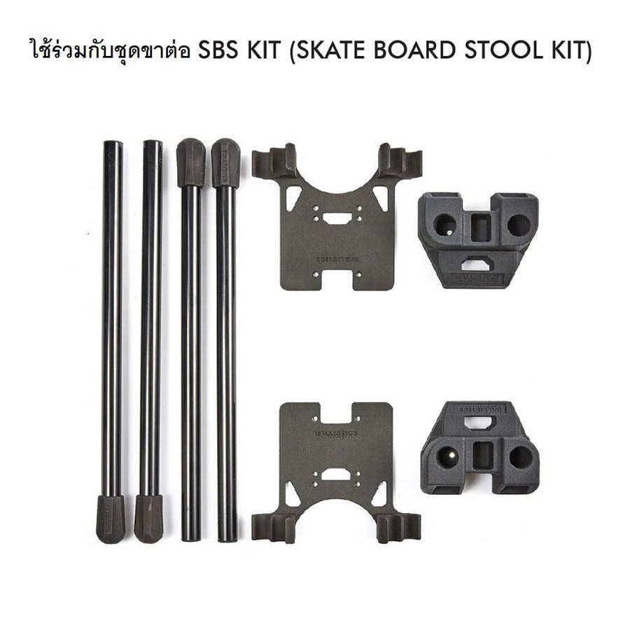 Ballistics SBS Table Top