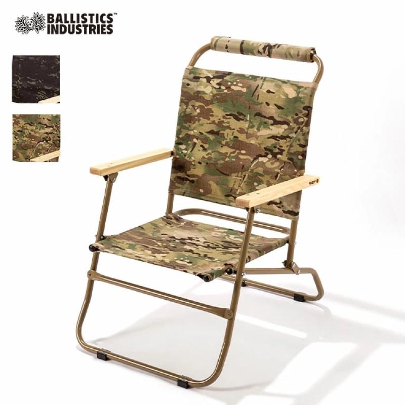 Ballistics-Lower Chair